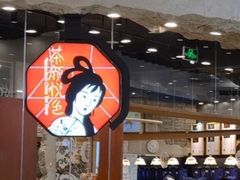-永旺梦乐城(金银潭店)