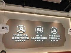 -潮正和潮汕牛肉火锅·老字号(番禺万达店)
