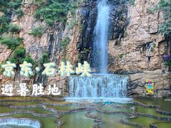 -京东石林峡风景区