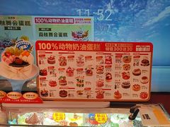 -味多美蛋糕(看丹桥店)