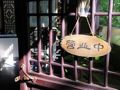 -红楼梦邮局
