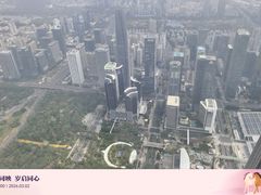 -平安金融中心云际观光层