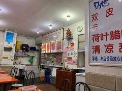 -南宁市连升风味小吃店