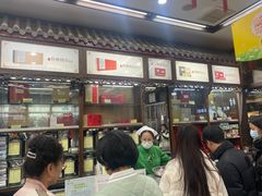 -张一元(总店)