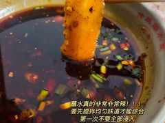 -汝萍传统蘸水菜(春华路总店)