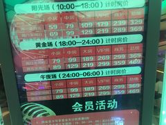 -糖潮量贩KTV(高新万达广场店)