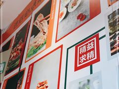 -紫光园(燕郊总店)