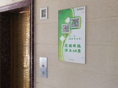 -慈铭体检(洋桥分院)