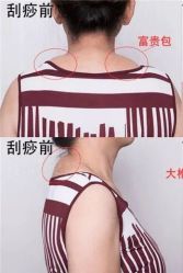 -姜美堂·蒸姜除湿の纤体美颜馆