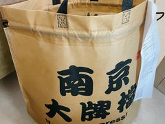 -南京大牌档(凯德1818店)