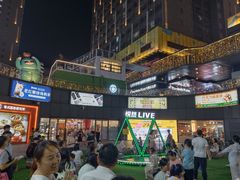 -悦然广场(北滘店)