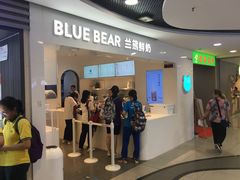 门面-兰熊鲜奶(西直门凯德mall店)