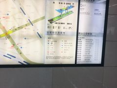 -远洋国际中心(地铁站)