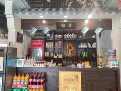 -风波庄(罍街分舵)