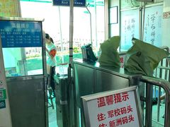 -鱼珠码头(轮渡站)