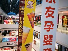 -万达广场(东营西城店)