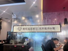 -攸州小镇家湘菜(小米科技园店)