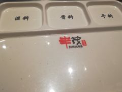 餐具摆设-丰茂烤串(全国首店)