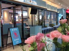 门面-花椒俏川菜小馆(南海万达店)