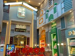 -点都德(北京路贰店)