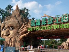 -美的鹭湖探索王国