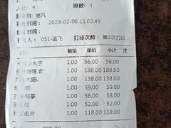 -东兴楼饭庄(六里桥店)