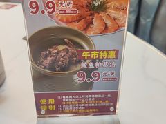-明本海鲜大排档·鱼生海鲜烧烤宵夜(陈家祠店)