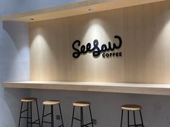 -Seesaw Coffee(西岸凤巢店)