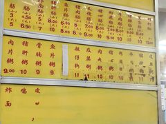 -源记肠粉(华贵路店)