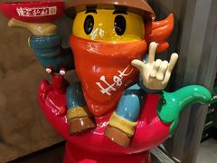 -辣家私厨火锅·龙虾(开发区店)