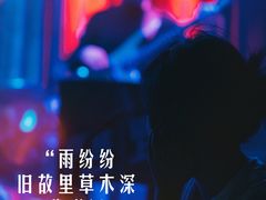 -音乐房子·Vintage Live Bar(玉林总店)