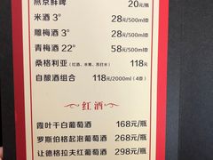 -丽江庭院之爱在路上(西单店)