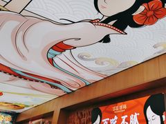 -冒菜西施·非遗冒菜(总店)