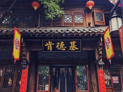 -青州古城