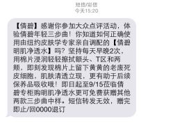 iphone_upload_pic-CLINIQUE倩碧