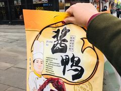 -皇饭儿·王润兴酒楼(河坊街店)