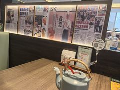 -添好运(武商MALL店)