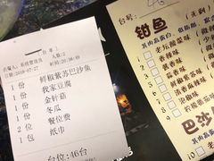 -愿者上钩(布吉老街店)