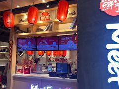-鲜芋仙(时尚天河店)