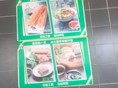 -大福来(西青道店)