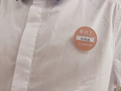 -海底捞火锅(中山路天主教堂店)