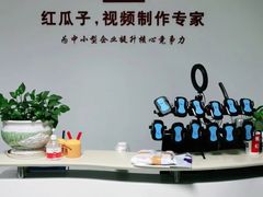 -红瓜子 影视后期 摄影摄像设计 新媒体运营技能培训(宝安校区)