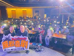 -林肯爵士乐上海中心 Jazz at Lincoln Center Shanghai
