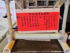 -乌村