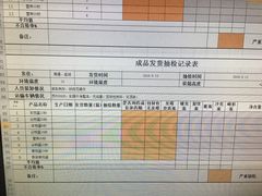 -沙青(江场二路店)