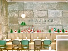 大堂-nata&bica(松江大学城店)