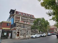 -天津五大道文化旅游区