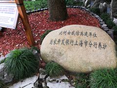 -陈云纪念馆