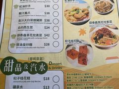 -添好运点心专门店(深水埗店)