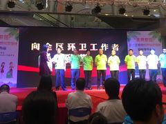 -万宝财富商业广场